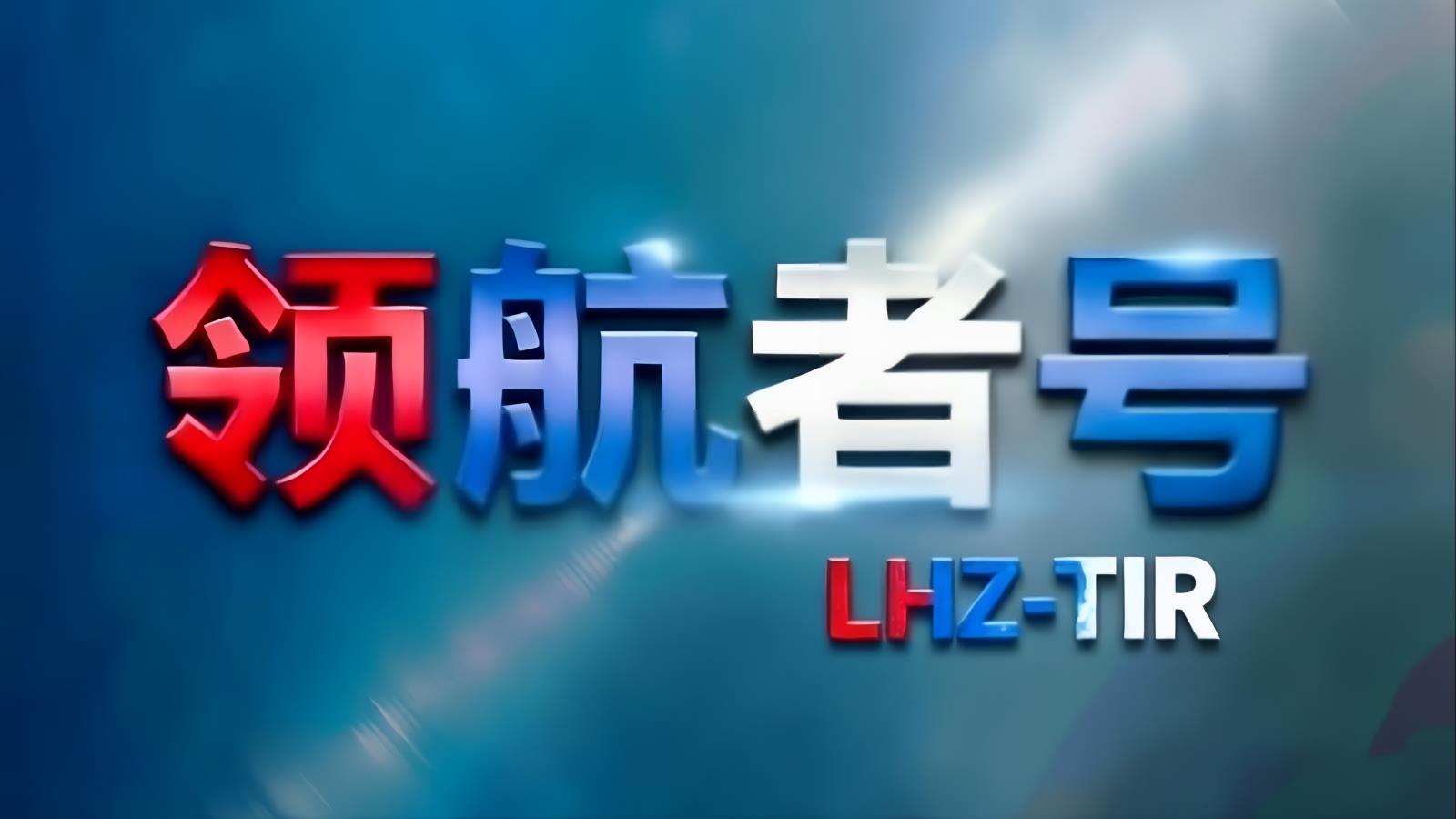 中欧卡航西班牙专线：南线跨里海通道，22-25天直达西班牙全境，南欧市场门户